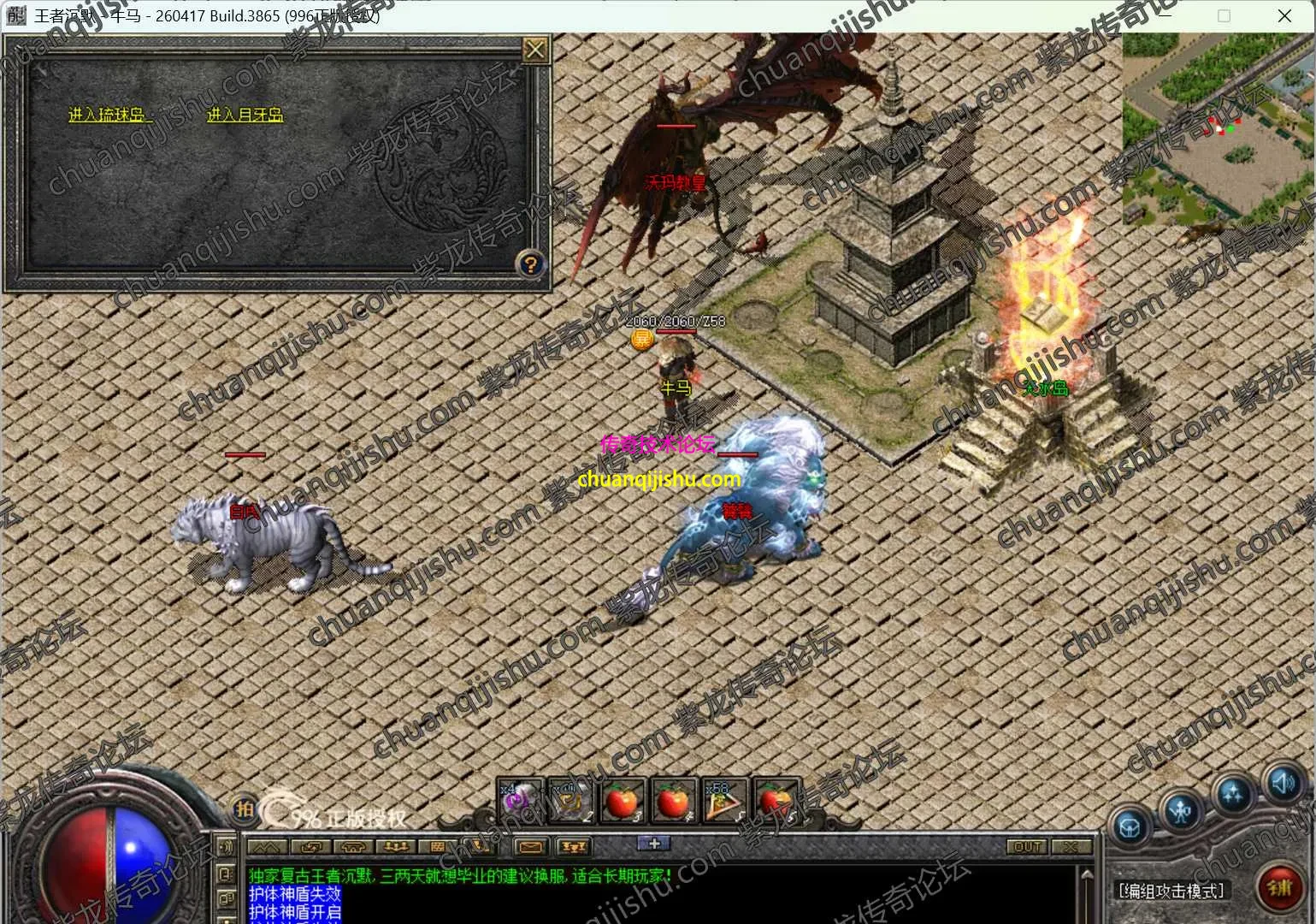 ScreenShot_2026-10-04_105602_553_wm.webp