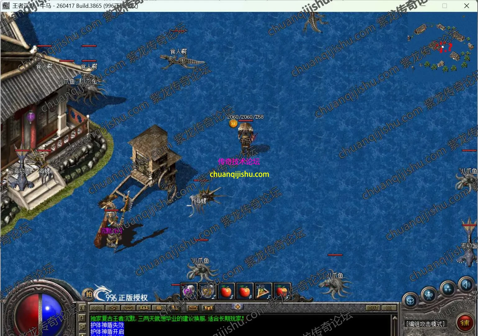 ScreenShot_2026-10-04_105655_036_wm.webp