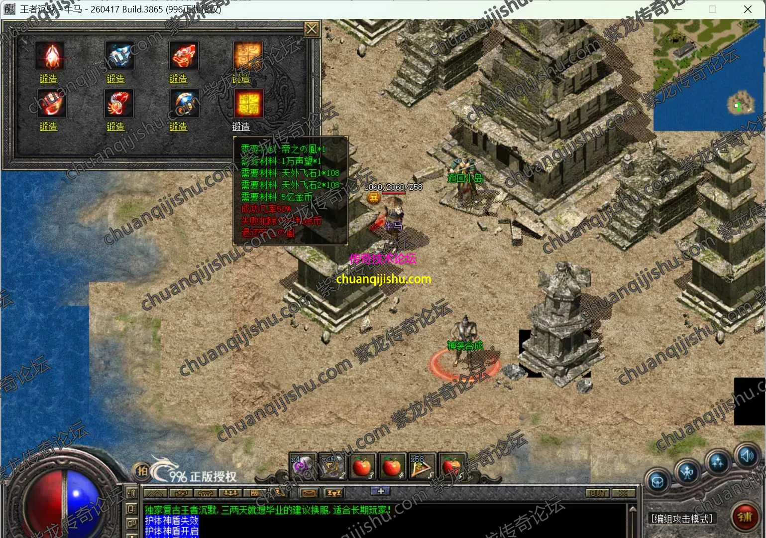 ScreenShot_2026-10-04_105633_867_wm.webp