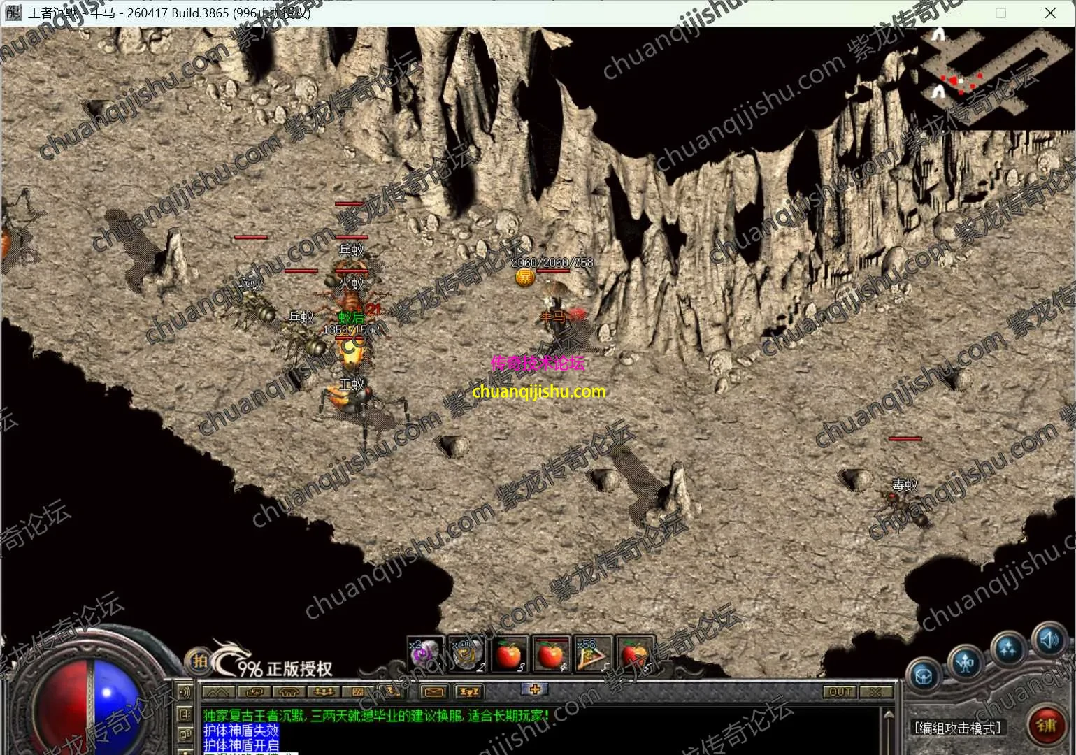 ScreenShot_2026-10-04_105753_292_wm.webp