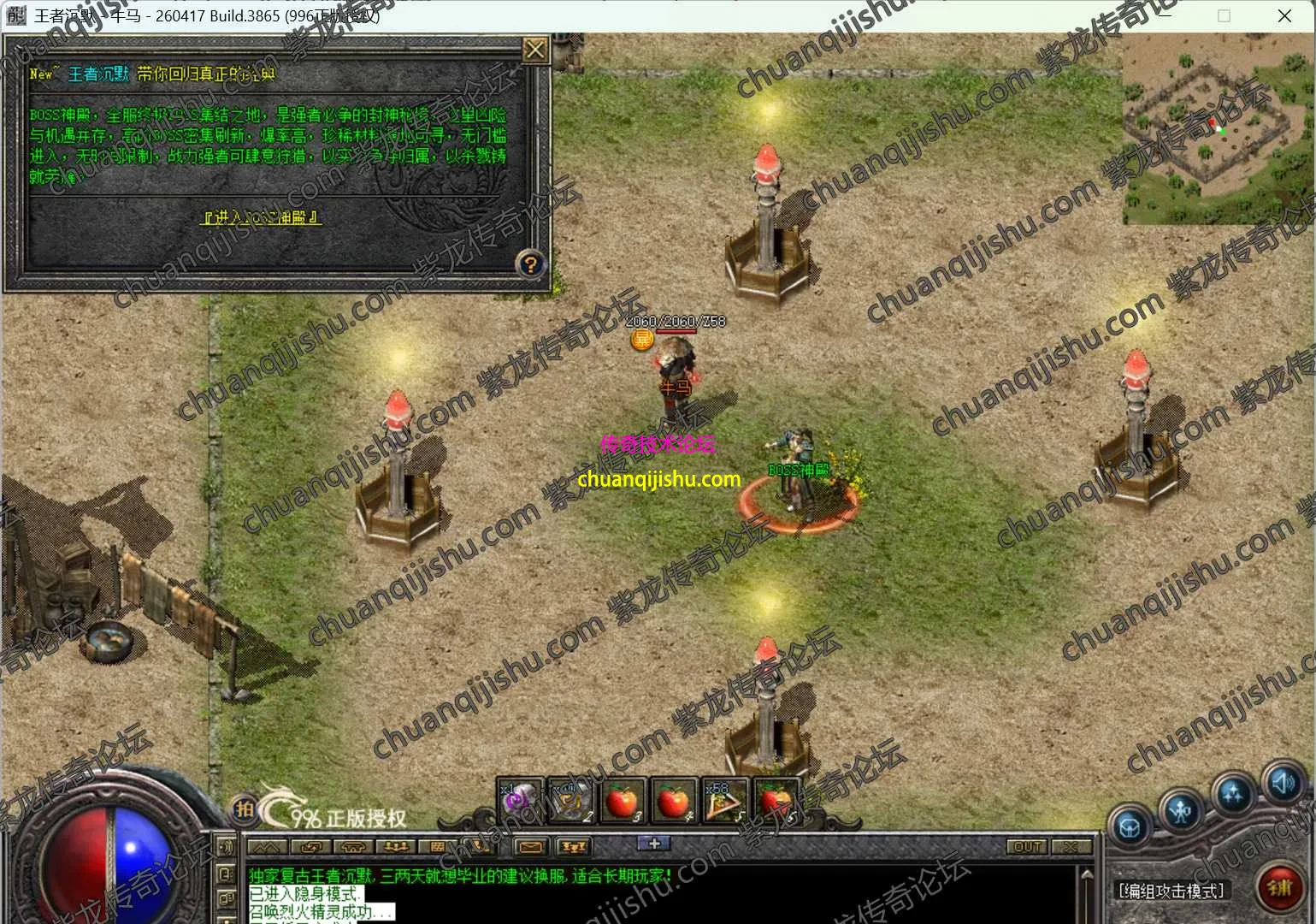 ScreenShot_2026-10-04_105817_448_wm.webp