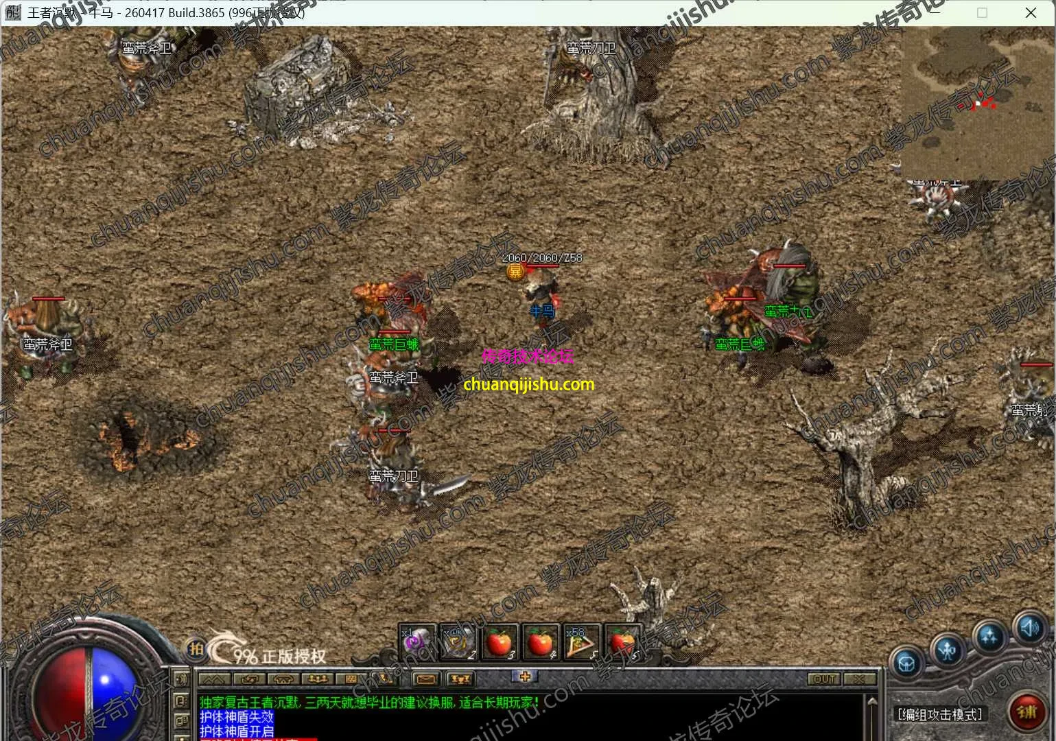ScreenShot_2026-10-04_105909_444_wm.webp