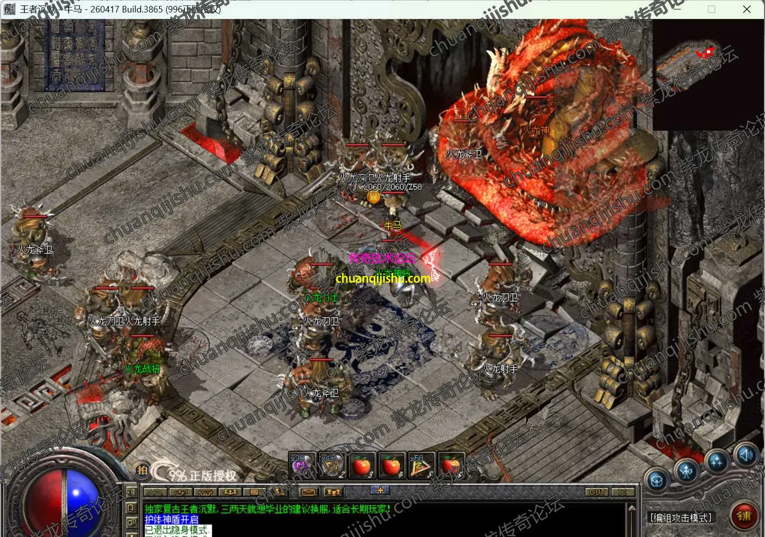 ScreenShot_2026-10-04_110012_897_wm.webp