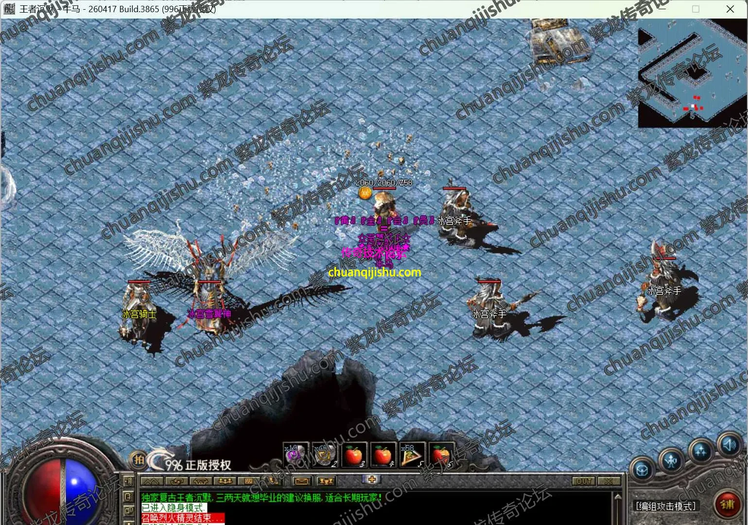 ScreenShot_2026-10-04_110031_348_wm.webp