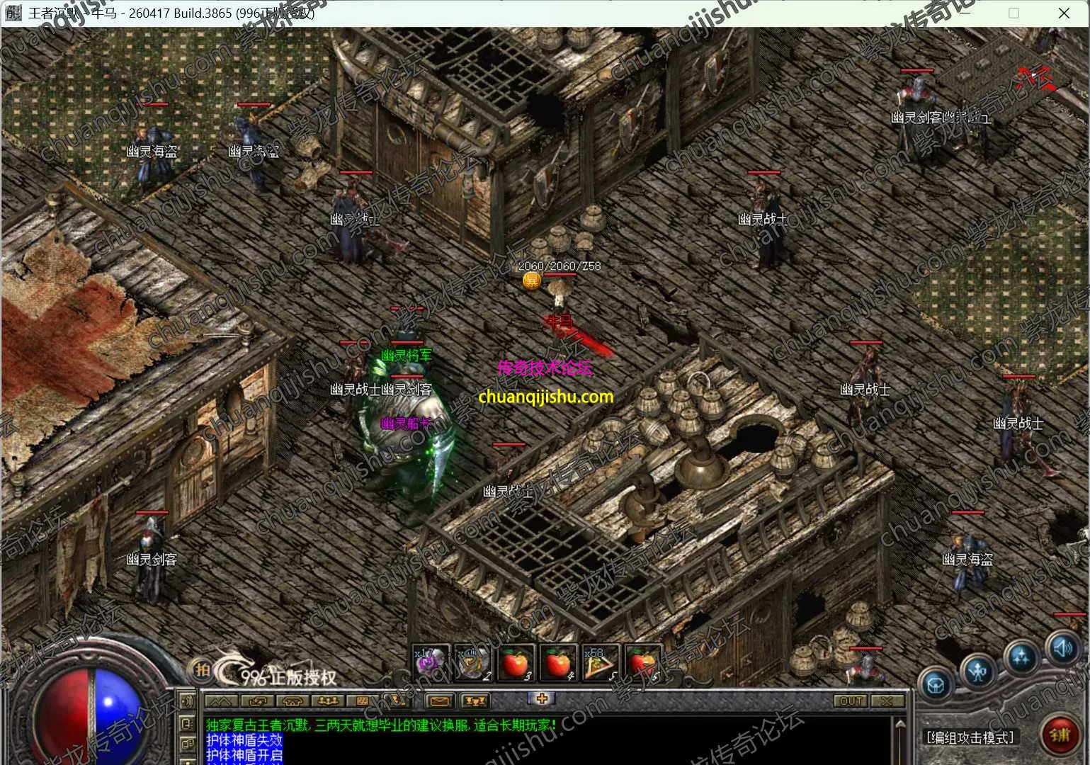ScreenShot_2026-10-04_110530_226_wm.webp