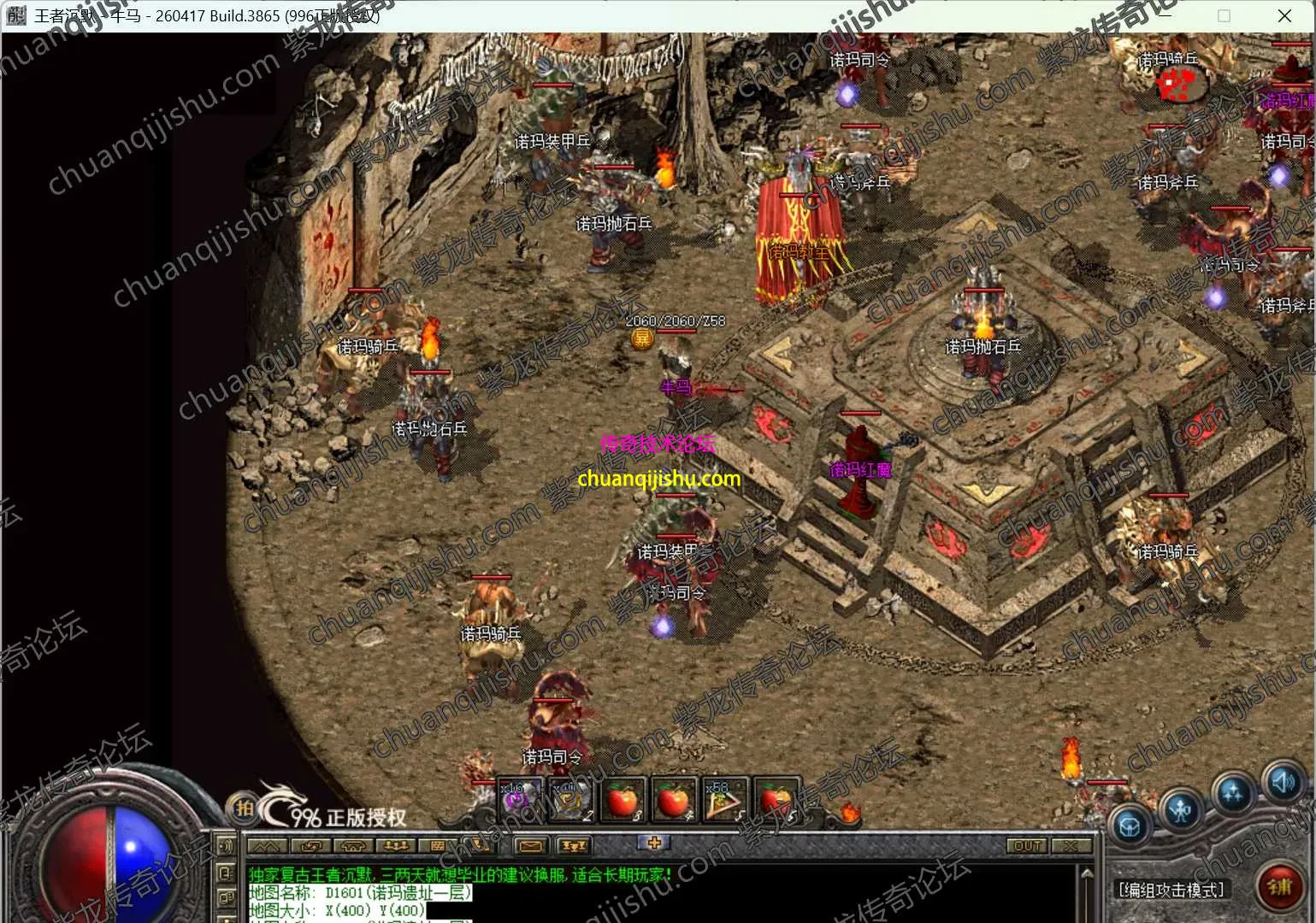 ScreenShot_2026-10-04_110628_799_wm.webp