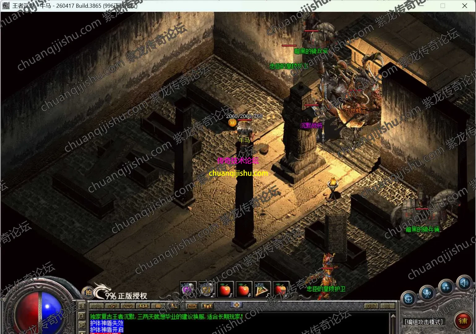 ScreenShot_2026-10-04_110719_152_wm.webp