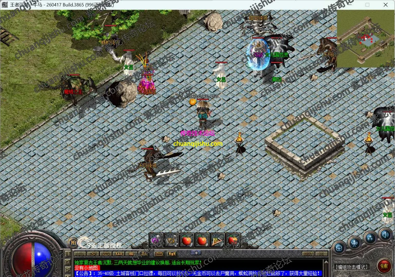 ScreenShot_2026-10-04_110747_839_wm.webp