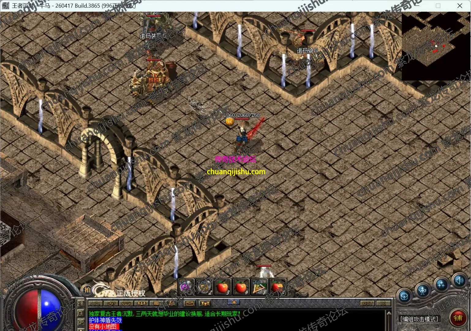 ScreenShot_2026-10-04_110837_019_wm.webp