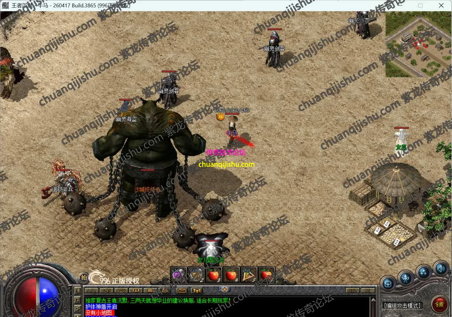 ScreenShot_2026-10-04_110904_536_wm.webp