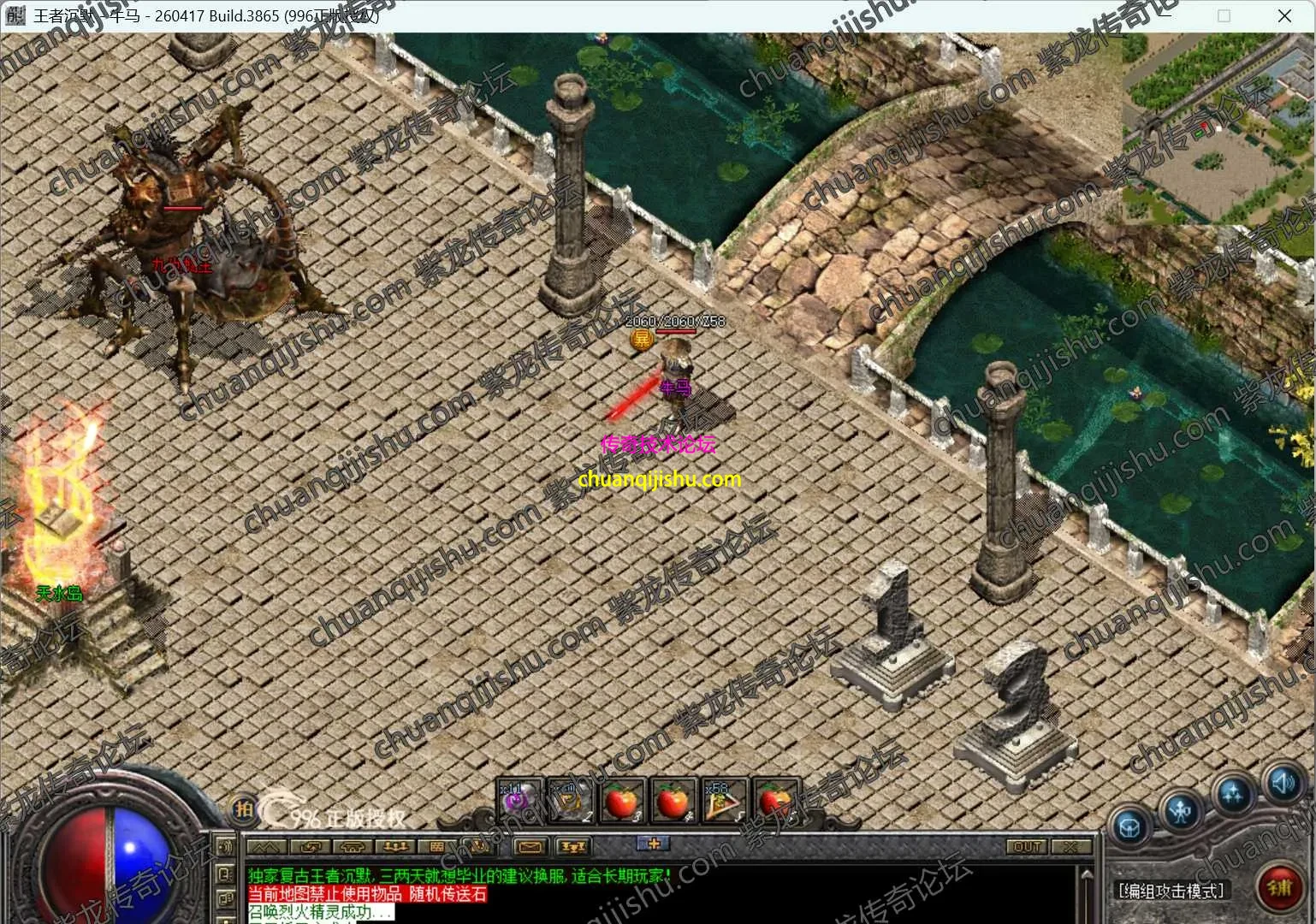 ScreenShot_2026-10-04_111040_314_wm.webp