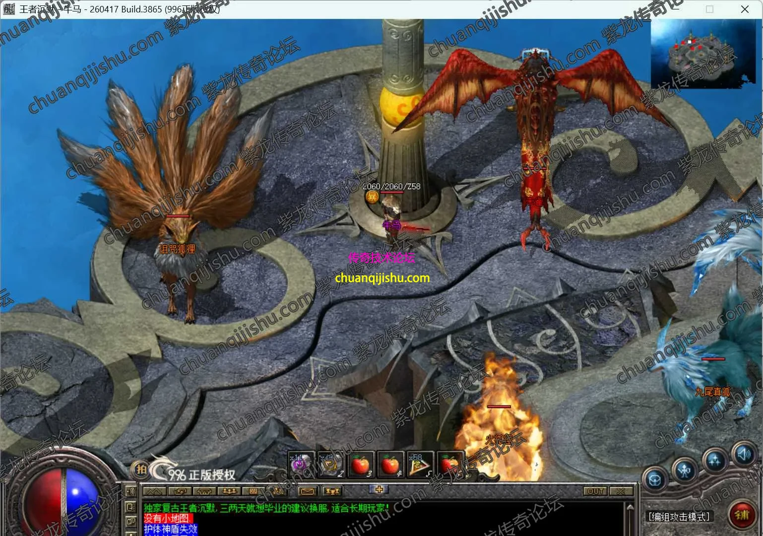 ScreenShot_2026-10-04_110929_962_wm.webp