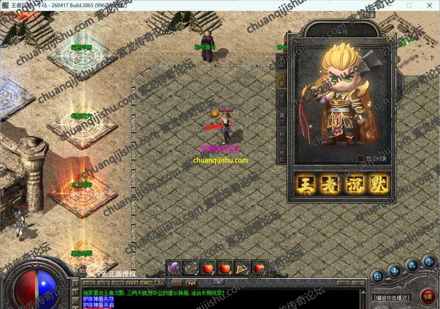 ScreenShot_2026-10-04_111139_496_wm.webp