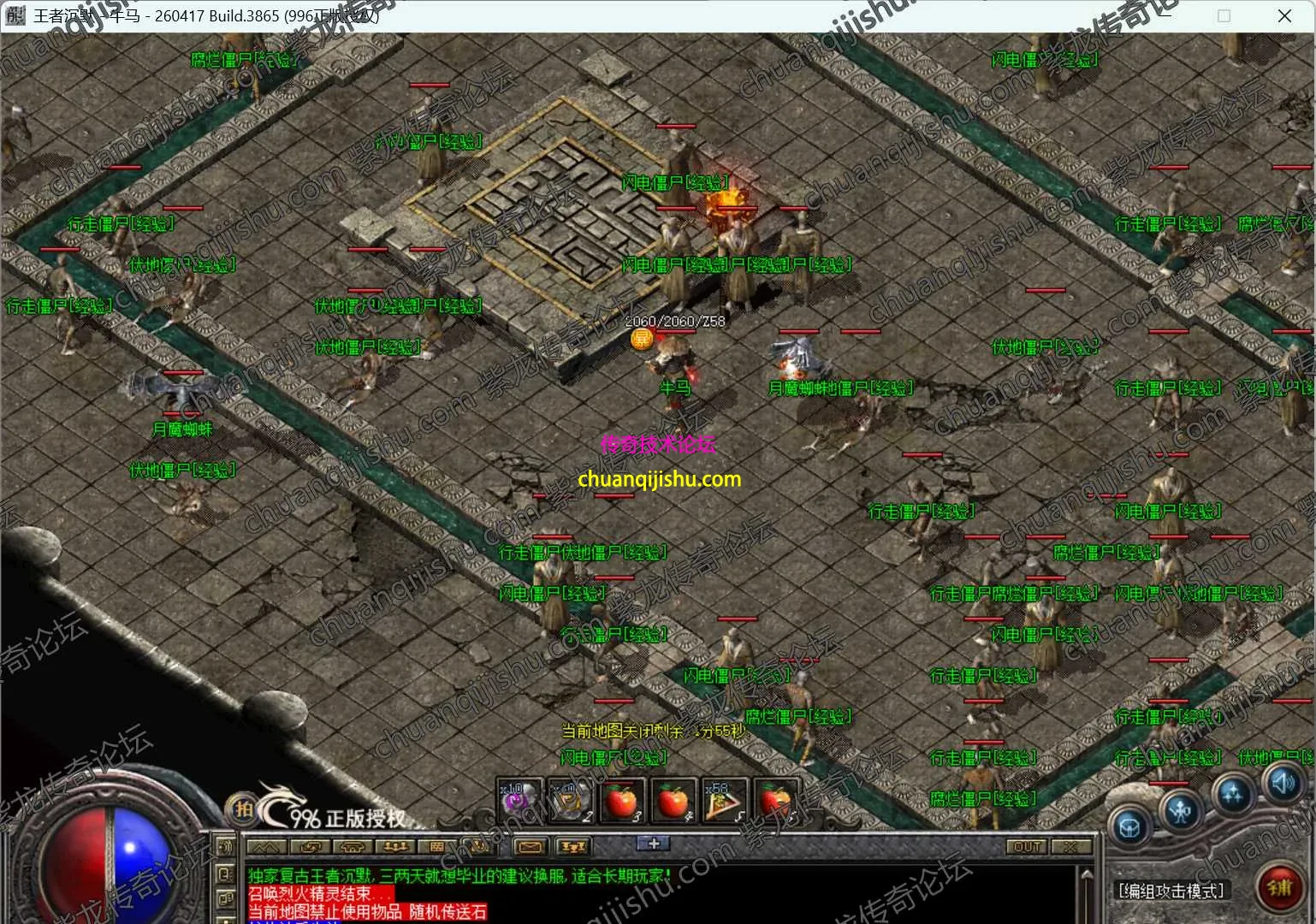 ScreenShot_2026-10-04_111058_476_wm.webp