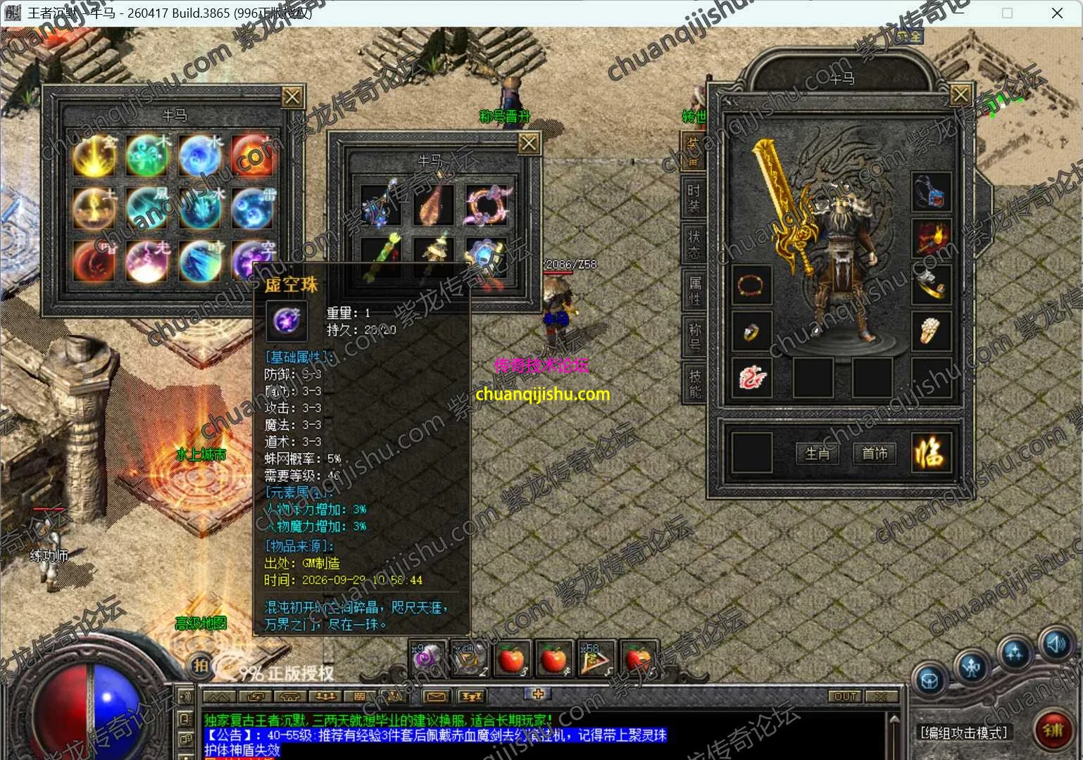 ScreenShot_2026-10-04_111319_944_wm.webp