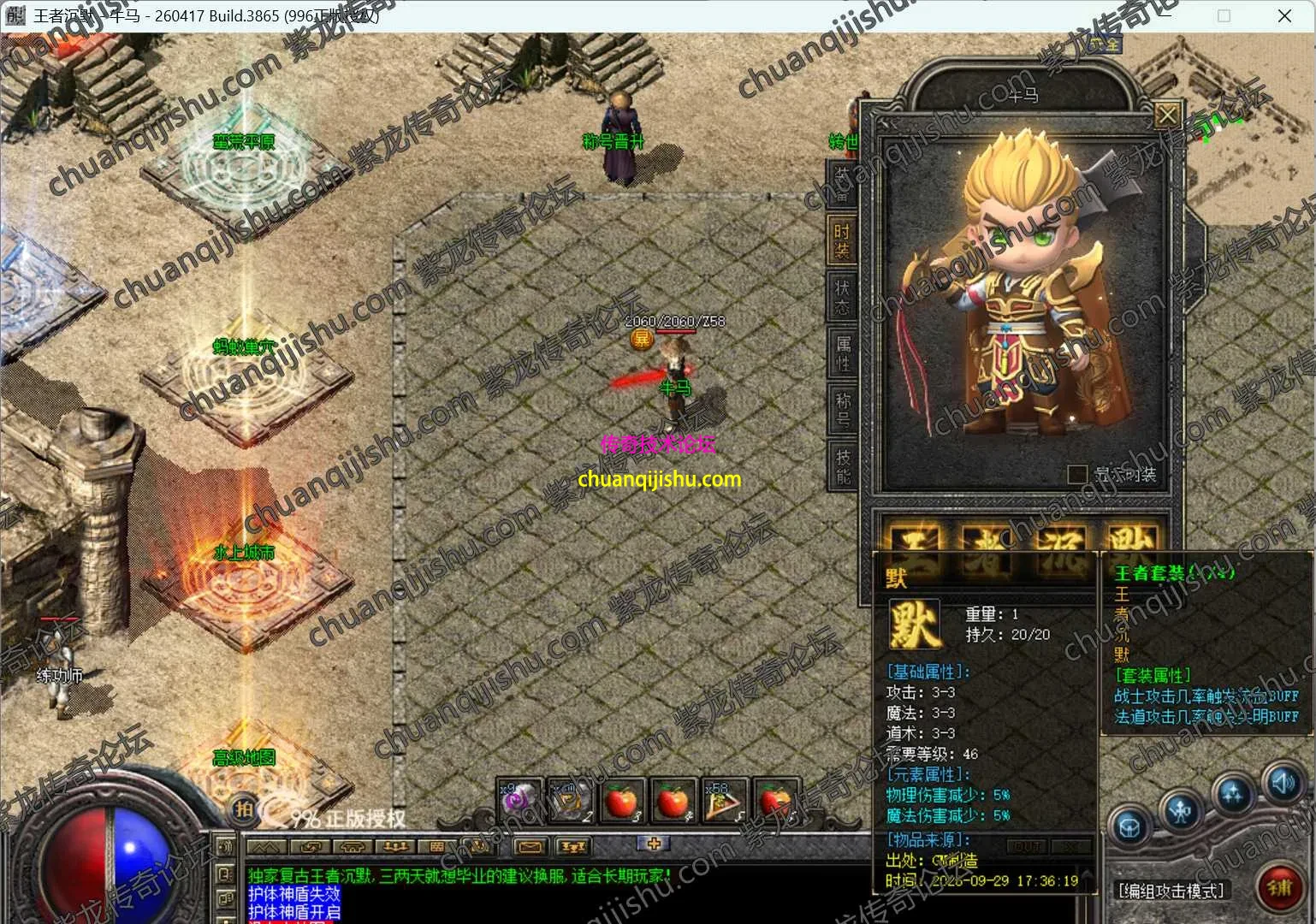 ScreenShot_2026-10-04_111147_503_wm.webp