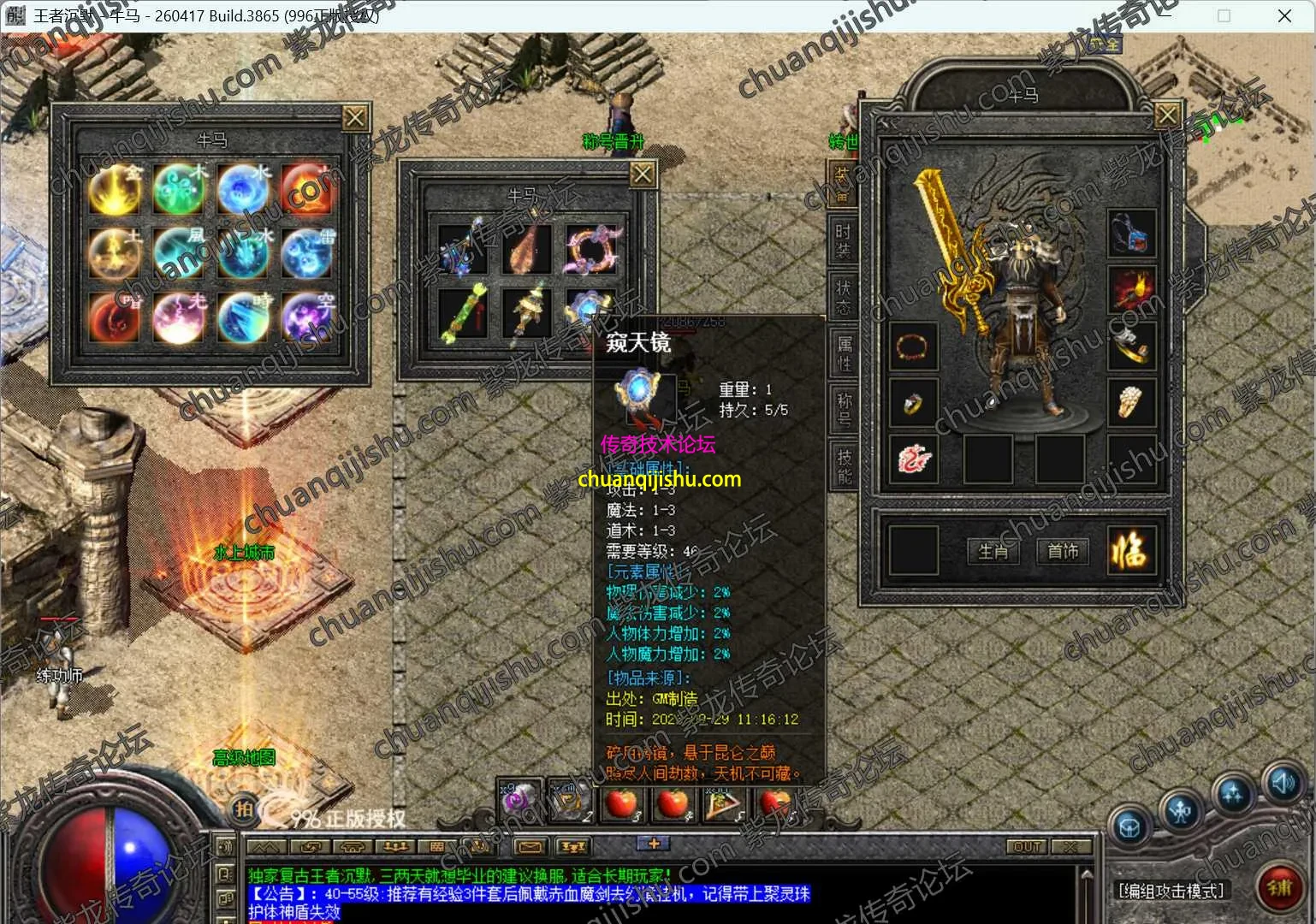 ScreenShot_2026-10-04_111325_934_wm.webp