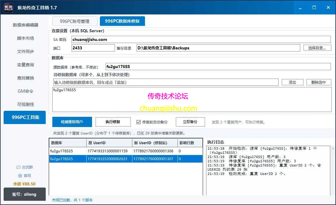 微信图片_20261007215331_3734_486.webp