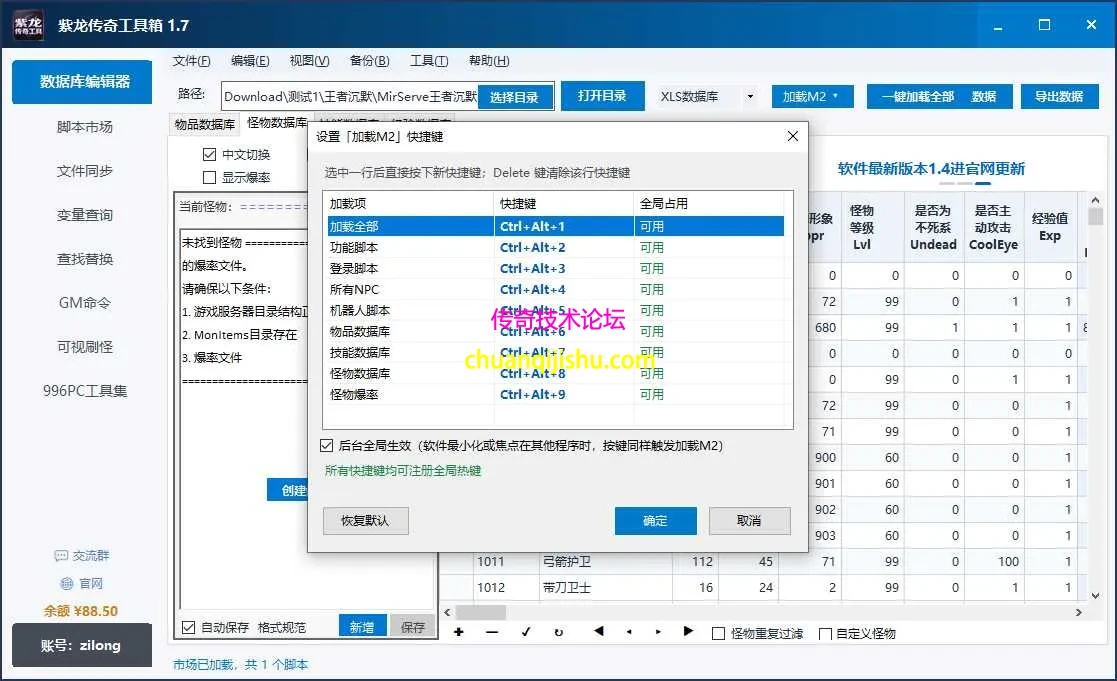 微信图片_20261007215405_3736_486.webp