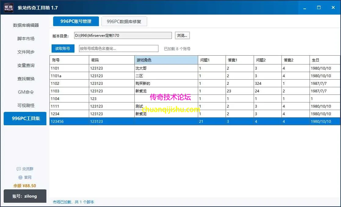 微信图片_20261007215340_3735_486.webp